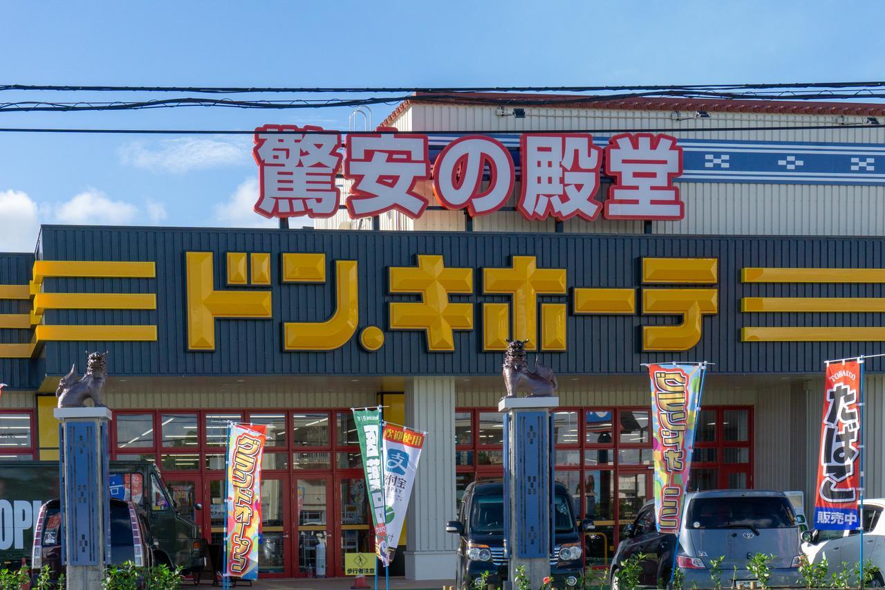 I-Stay Warayun Ishigaki  Exterior photo